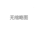 广州白云98场：高端茶VX与自带工作室女孩子联系方式实测_60
